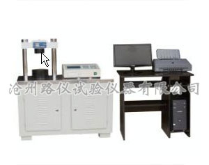 全自動恒應(yīng)力試驗機(jī)