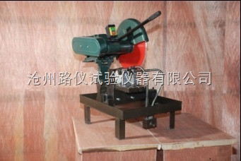 軌道式混凝土切割機(jī)