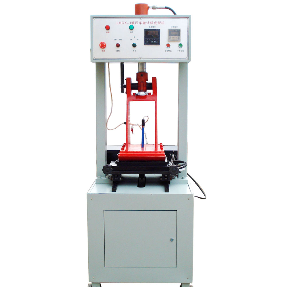 液壓車轍試樣成型機(jī)