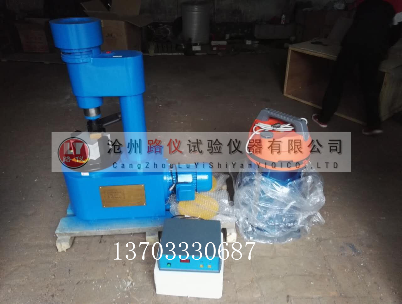 <b>水泥膠砂試驗(yàn)機(jī)</b>