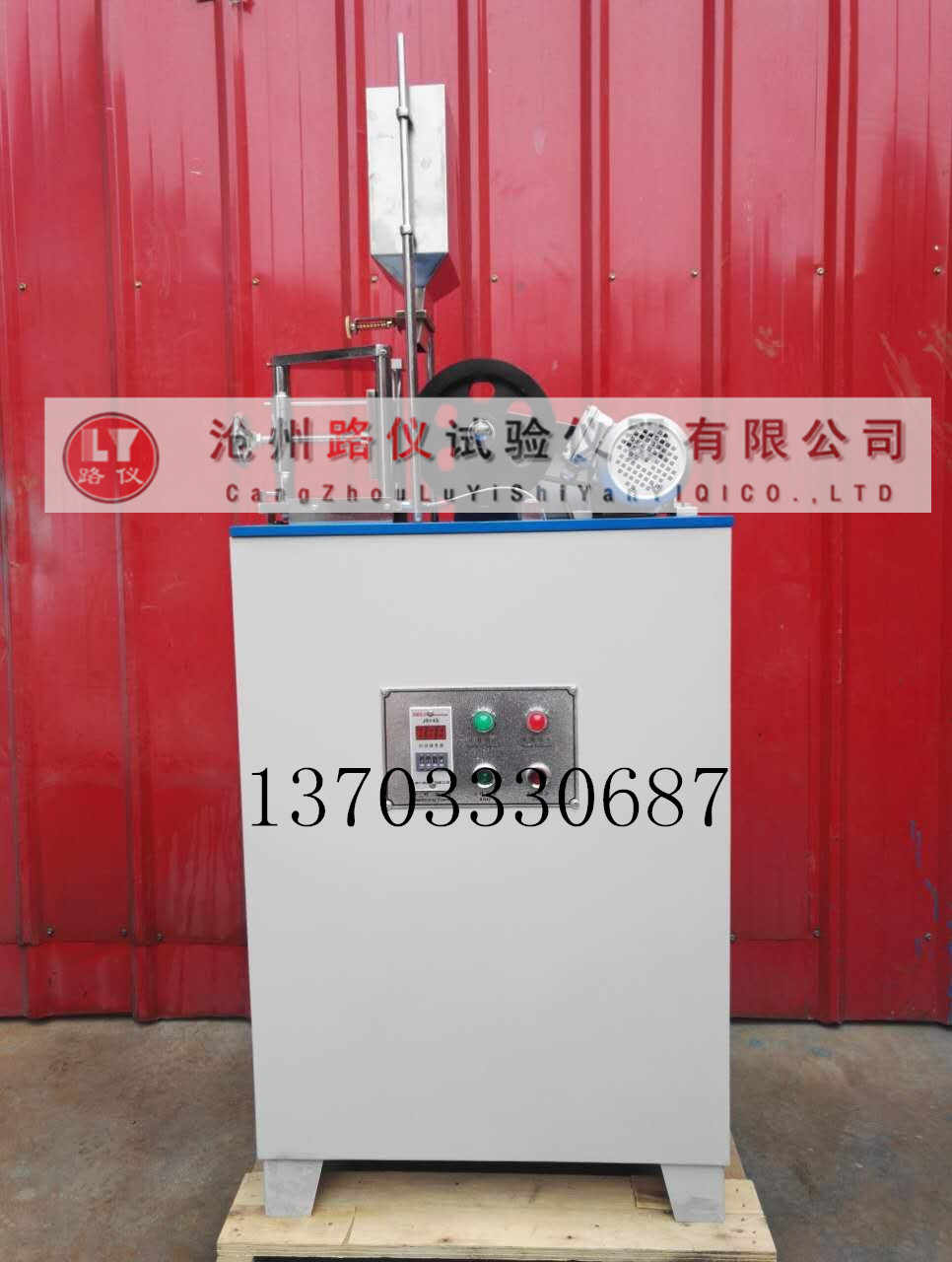 <b>鋼輪式試驗機(jī)</b>